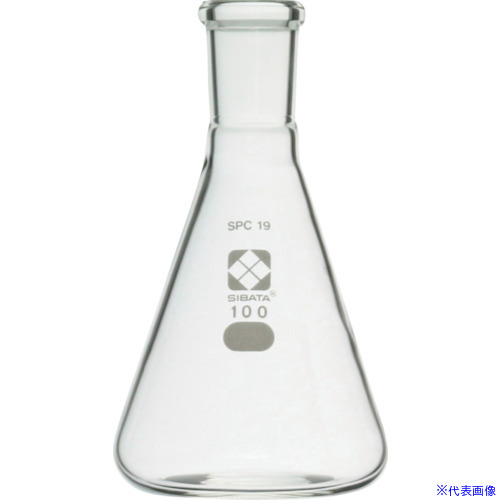 ■SIBATA SPC三角フラスコ SPC－19 100mL 03015019100(1080991)