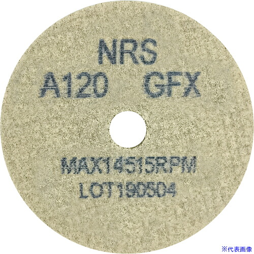 ■NRS コットンホイルType-1ミニ 64&times;6&times;9.5 #120GFX(ソフト) CH164695120FX(1111149)&times;20[法人・事業所限定][外直送元]｜セミプロＤＩＹ店ファースト