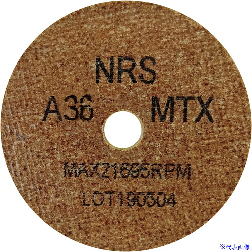 ■NRS コットンホイルType-1ミニ 64&times;6&times;9.5 #36MTX(ハード) CH16469536TX(1111166)&times;20[法人・事業所限定][外直送元]｜セミプロＤＩＹ店ファースト