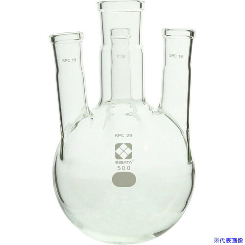 ■SIBATA SPC四口丸底フラスコ SPC&minus;29&minus;19 500mL 03018019500(1115092)[送料別途お見積り][法人限定][掲外取寄]｜セミプロＤＩＹ店ファースト