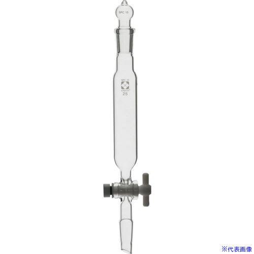 ■SIBATA SPC分液ロート 円筒形 PTFEコック付 25mL 0302601525(1115094)[送料別途お見積り][法人限定][掲外取寄]｜セミプロＤＩＹ店ファースト