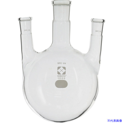 ■SIBATA SPC三口丸底フラスコ SPC&minus;29&minus;19 1000mL 030170191(1115157)[送料別途お見積り][法人限定][掲外取寄]｜セミプロＤＩＹ店ファースト