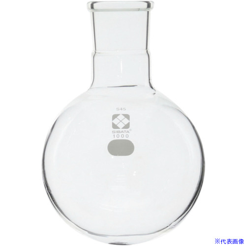 ■SIBATA 丸底フラスコ ディーンスターク抽出装置用 1000mL 032080403(1127756)[送料別途お見積り][法人限定][掲外取寄]