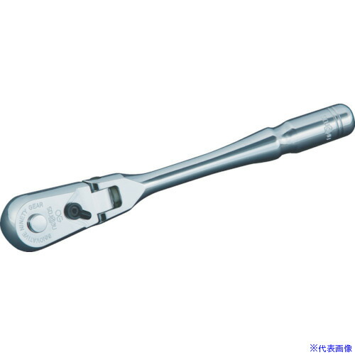 ■nepros 9.5sq.フレックスラチェットハンドル 歯数90枚 差込角9.5mm 全長150mm NBRC390F(1130619)