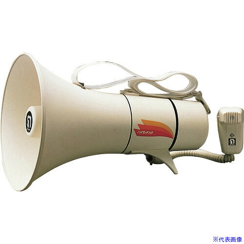 ■緑十字 ショルダー型メガホン メガホン-208 口径210×320mm ホイッスル音付 145006(1137391)[法人限定][外直送元]