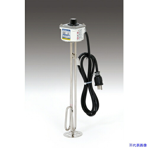 ■八光 投込みヒーター GIVE SAFEヒーター空焼き防止機能(温度ヒューズ)付き 電源100V 1Kw 首下408mm BCG1110(1137843)[法人限定][外直送元]｜セミプロＤＩＹ店ファースト