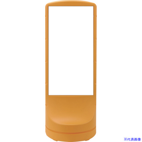 ■緑十字 サインスタンドRSS 無地タイプ/イエロー RSS120－1 1200×460mm 片面表示 PE 398101(1138377)[法人限定][外直送元]