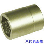 ■A－MAG 防爆6角ソケット差込角1/2インチ用 対辺19mm 0351912S(1150403)