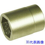 ■A-MAG 防爆6角ソケット差込角3/4インチ用 対辺36mm 0353634S(1150419)