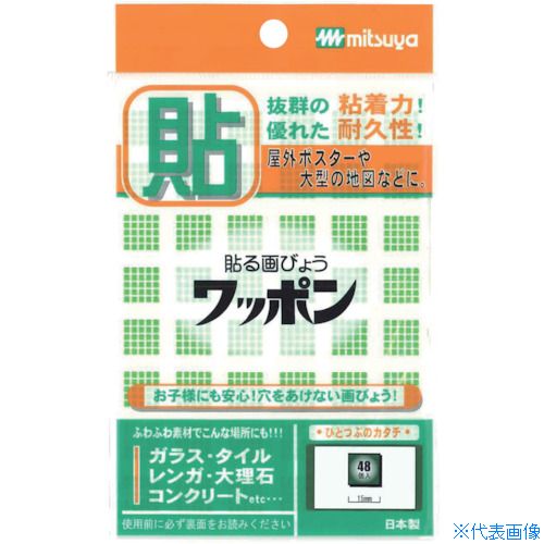 楽天市場】□摂津金属工業 ネットワークラック SNR2シリーズ ホワイト