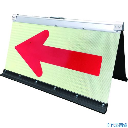 ■グリーンクロス プリズム反射蓄光二方向矢印板 1106041613(1161209)