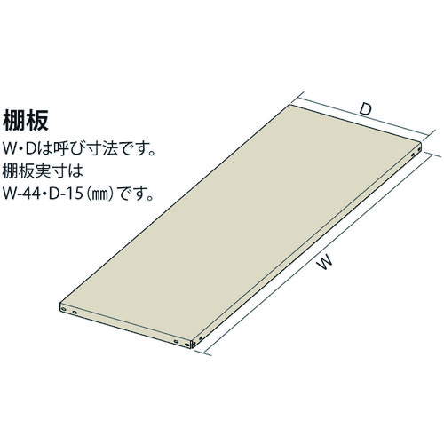 ■IRIS 軽中量ラック 棚板 W1200*D450 ML1TA1245(1165583)[送料別途お見積り][法人限定]
