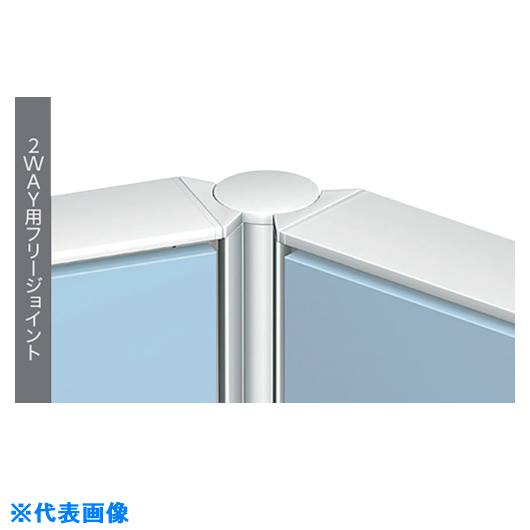■NAIKI 2WAY用フリージョイント HPJ132WFJ(1172776)[送料別途お見積り][法人限定][外直送]｜セミプロＤＩＹ店ファースト