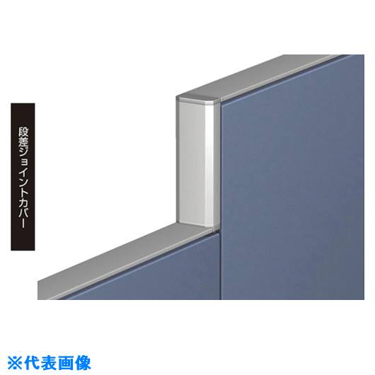 ■NAIKI 段差ジョイントカバー GPJ75JC(1179070)[送料別途お見積り][法人限定][外直送]