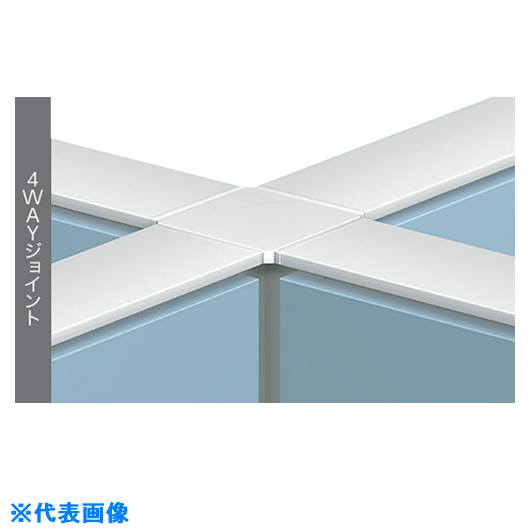 ■NAIKI 4WAYジョイント HPJ134WJ(1179091)[送料別途お見積り][法人限定][外直送]