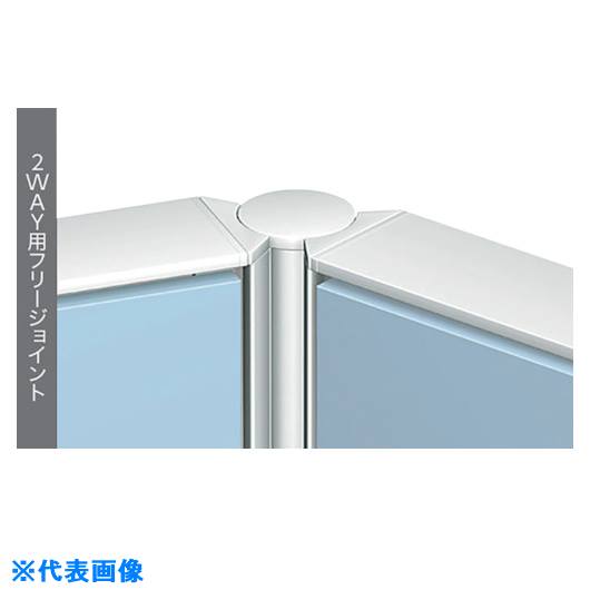 ■NAIKI 2WAY用フリージョイント HPJ122WFJ(1179131)[送料別途お見積り][法人限定][外直送]