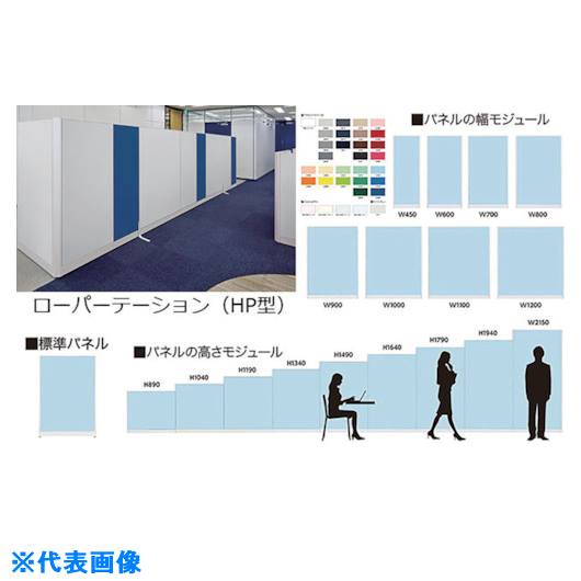 ■NAIKI 標準パネル スチール HPP1606(1180650)[送料別途お見積り][法人限定][外直送]