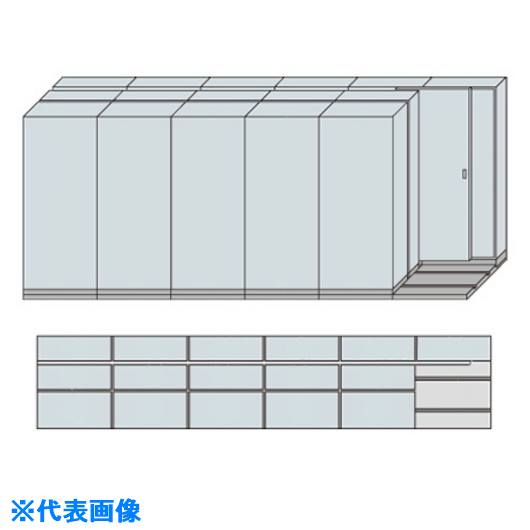 ■NAIKI NW型並行移動書庫用ベース W5490×D1110×H2272 MNW3621ACC(1181857)[送料別途お見積り][法人限定][外直送]
