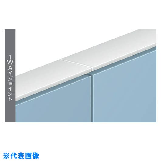 ■NAIKI 1WAYジョイント HPJ221WJ(1182274)[送料別途お見積り][法人限定][外直送]
