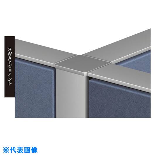 ■NAIKI 3WAYジョイント GPJ223WJ(1183850)[送料別途お見積り][法人限定][外直送]