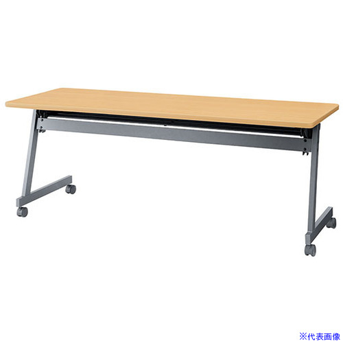 ■NAIKI 会議用テーブル1800X600X700 KUG1860TLB(1187828)[送料別途お見積り][法人限定][外直送]