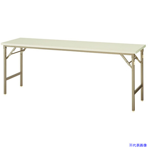 ■NAIKI 折りたたみテーブル1800X450X700 KMG1845WH(1191866)[送料別途お見積り][法人限定][外直送]