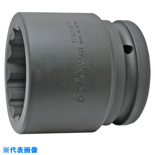 ■Ko－ken 38.1mm差込 インパクト12角ソケット 75mm 17405M75(1200902)[送料別途お見積り][法人限定][掲外取寄]