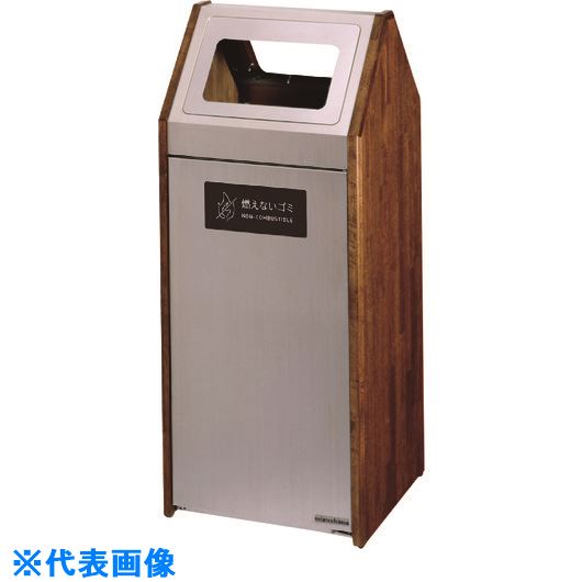 ■ミヅシマ 分別ダストハウス WS1 #B もえないゴミ 360101(1208943)[送料別途お見積り][法人限定][外直送]
