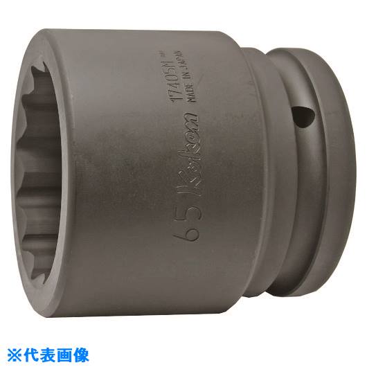 ■Ko－ken 12角インパクトソケット 17405M95(1217916)[送料別途お見積り][法人限定][掲外取寄]
