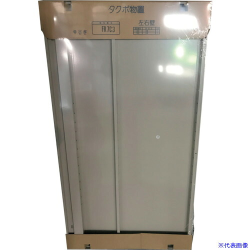 ■タクボ GP用梱包 FR7C3 左右壁セット FR7C3(1231552)|セミプロDIY店ファースト