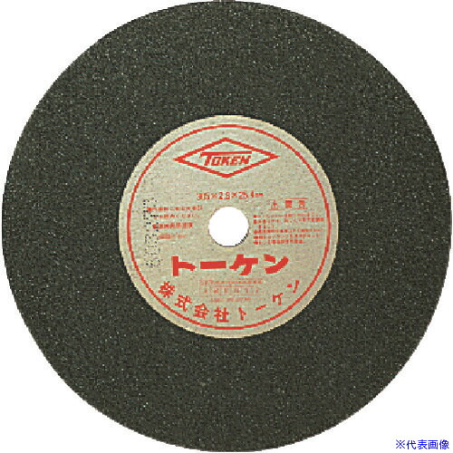 ■TOKEN 切断砥石405mm鉄工用 RA405(1232959)×25