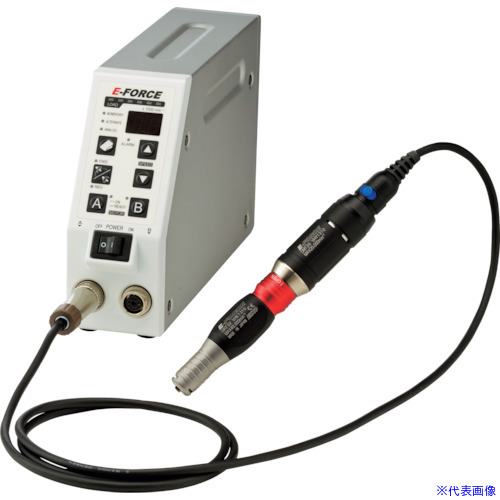 ■E‐FORCE 標準セット(20kモータタイプ) Φ2.34 120V用(9028) DSS202302(1238975)[法人限定][外直送元]