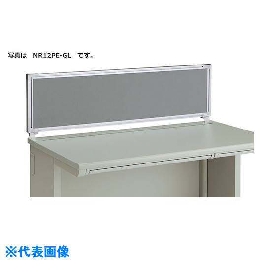 ■NAIKI デスクパネル(クロス) XEHH型/グレー/W1400&times;D30&times;H350 NR14PEGL(1239950)[送料別途お見積り][法人限定][外直送]｜セミプロＤＩＹ店ファースト