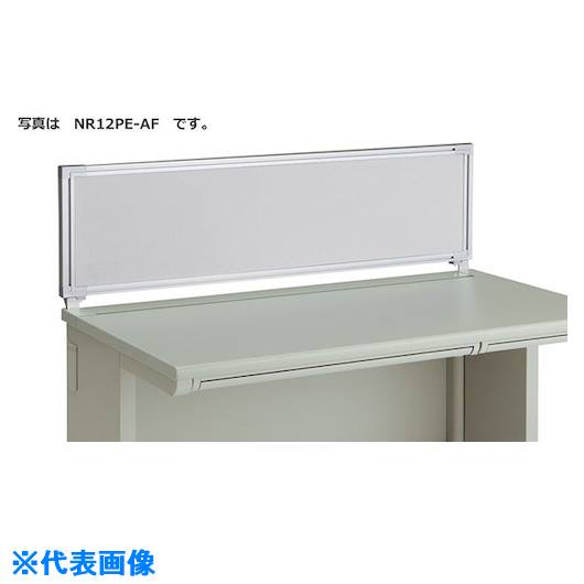 ■NAIKI デスクパネル(アクリル) XEHH型/アクリルパネル/W800×D30×H350 NR08PEAF(1241551)[送料別途お見積り][法人限定][外直送]