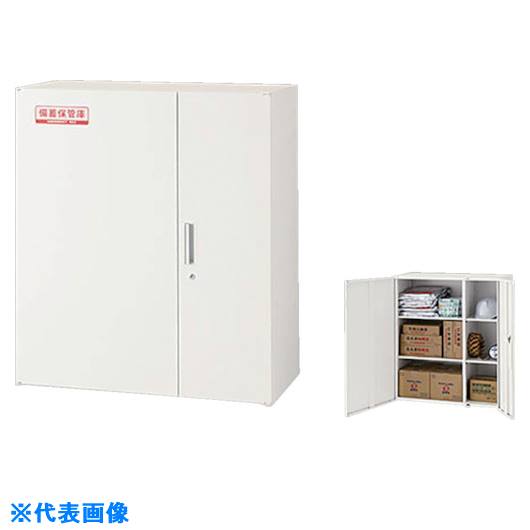 ■NAIKI 収納庫 CW型 備蓄保管庫(滞留生活用品) 899×450×1050 CW0911KBTWW(1241629)[送料別途お見積り][法人限定][外直送]