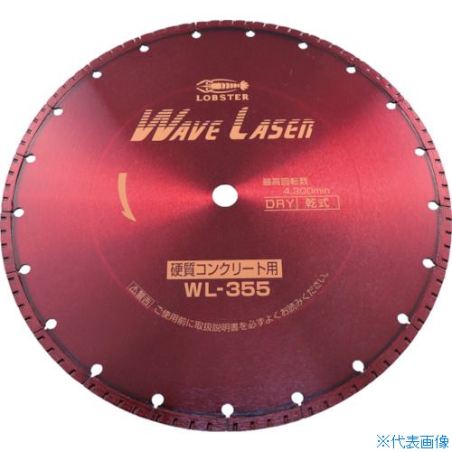 ■ロブテックス ダイヤモンドカッター ウェーブレーザー(乾式) 360mm穴径20mm WL35520(1245481)|セミプロDIY店ファースト