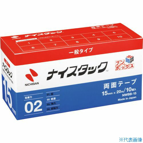 ■ニチバン 両面テープ ナイスタック NWBB－15 15mmX20m(10巻入) NWBB15(1246996)