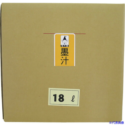 ■たくみ 墨汁 18リットル 6004(1249562)|セミプロDIY店ファースト