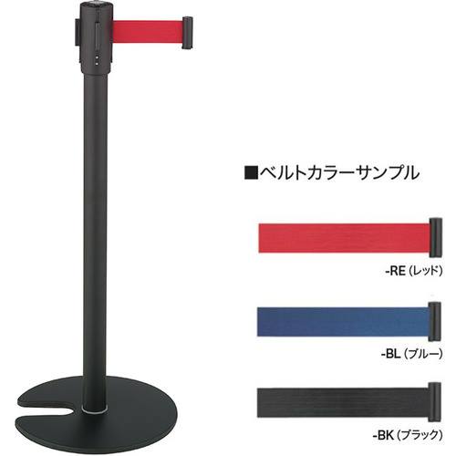 ■NAIKI パーテションスタンド PST06BRE(1252714)[送料別途お見積り][法人限定][外直送]