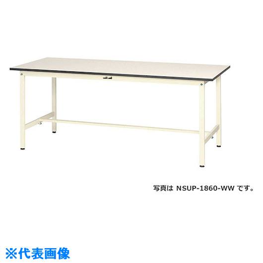 ■NAIKI 作業台 NSUP1560WW(1253935)[送料別途お見積り][法人限定][外直送]
