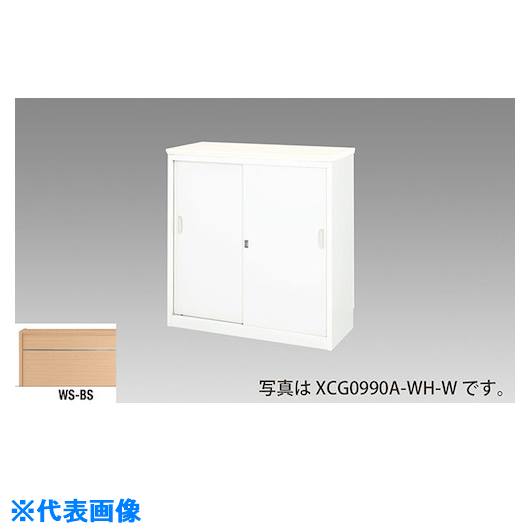 ■NAIKI ハイカウンター XCG1290AWSBS(1255818)[送料別途お見積り][法人限定][外直送]｜セミプロＤＩＹ店ファースト