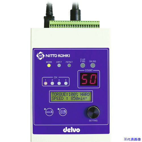 ■デルボ コントローラ DCC0101XAZN(1258850)[送料別途お見積り][法人限定][メーカー取寄]