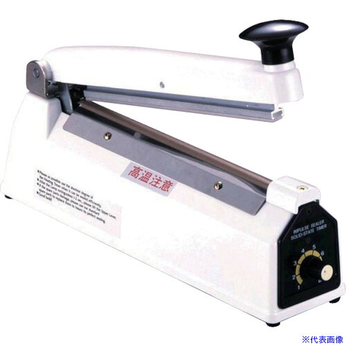 ■朝日 卓上シーラー CS&minus;205 シール長&times;幅(200&times;5)(溶着専用タイプ) CS205(1259678)｜セミプロＤＩＹ店ファースト