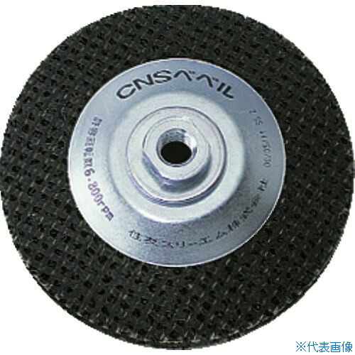 ■3M スコッチ・ブライト CNSベベル #120相当 外径160mm CNSBEBERU160X10(1262980)