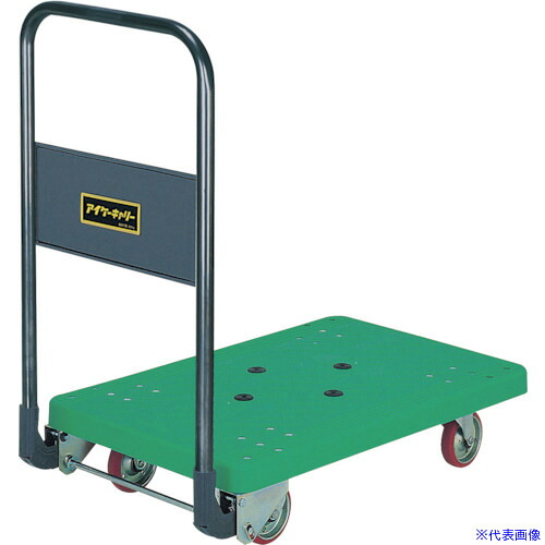 ■アイケー 樹脂製運搬車 フラット折り畳みハンドルタイプ 均等荷重150kg WDP101G(1264698)[送料別途お見積り][法人限定][外直送]