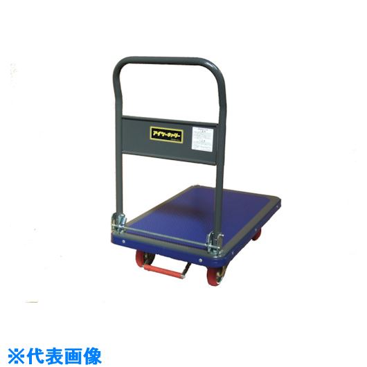 ■アイケー プレス製運搬車 折り畳みハンドル・フットブレーキ付タイプ 均等荷重250kg 216K(1264744)[送料別途お見積り][法人限定][外直送]