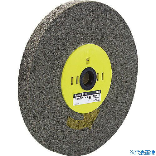 ■3M バリ取りホイール H #320相当 200X25X25mm BARITORIH200X25(1265458)|セミプロDIY店ファースト