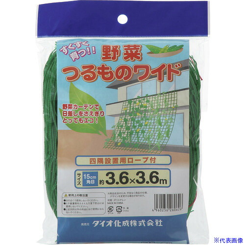■Dio 野菜つるものネット 緑 15cm角目 幅3.6m×長さ3.6m 260626(1268144)×30[送料別途お見積り][法人限定][掲外取寄]
