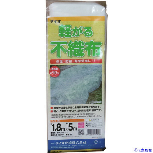■Dio 軽がる不織布 白 1.8m×5m 250498(1269688)×30[送料別途お見積り][法人限定][掲外取寄] 11,918円