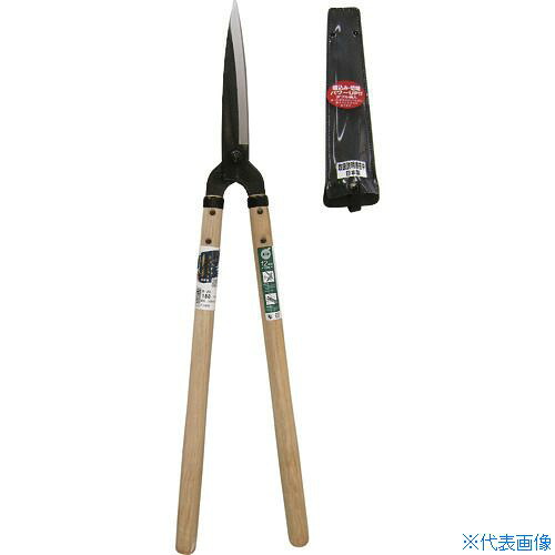 ■鋼典 調質 又開(門型) 刈込鋏 尺5樫 B26(1271278)[送料別途お見積り][法人限定][直送]